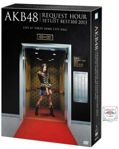 AKB48公式サイト | ディスコグラフィー