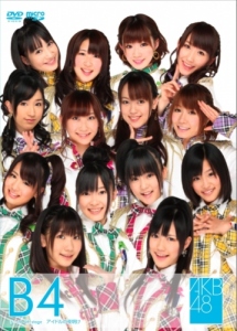 AKB48公式サイト | ディスコグラフィー