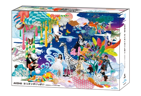 AKB48公式サイト | ディスコグラフィー