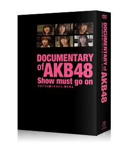 AKB48公式サイト | ディスコグラフィー