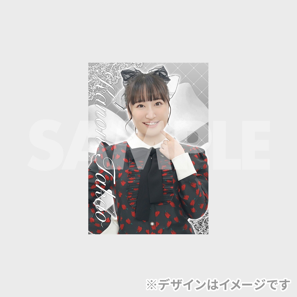 高尾奏音Birthdayparty2025 開催記念ラッフルくじ | RAFFLE