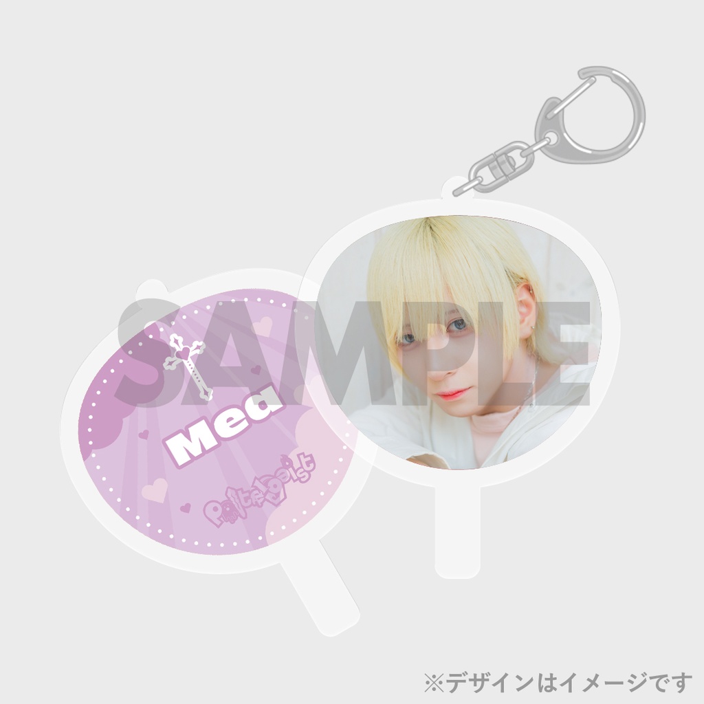 Poltergeist】写真集『RINDO COLLECTION』発売記念くじ | JUNON TVくじ