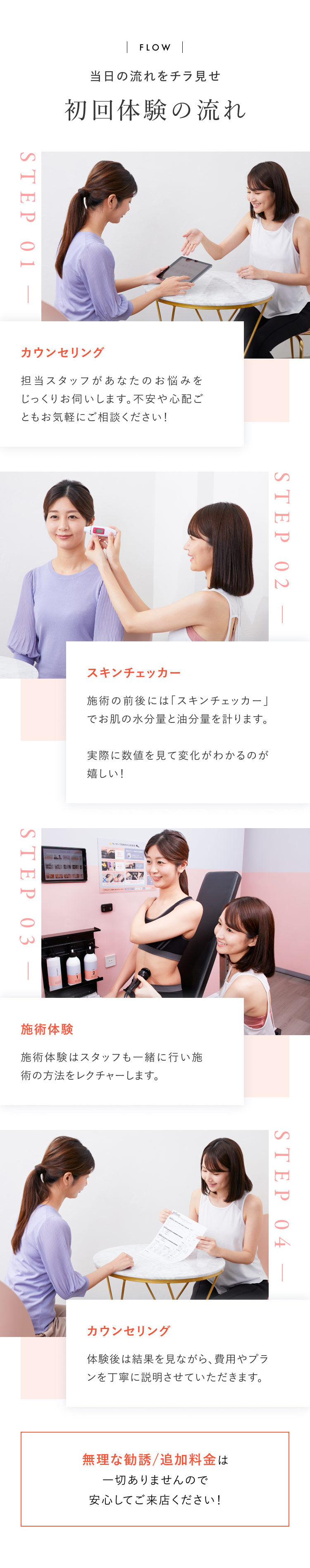 ボディアーキ ベビースキン プラン」誕生 | 【公式】定額制セルフ