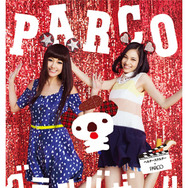 沢尻エリカ×水原希子『ヘルタースケルター』の劇中CMが本物のCMに