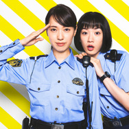 戸田恵梨香＆永野芽郁主演「ハコヅメ」年末一挙放送へ | cinemacafe.net