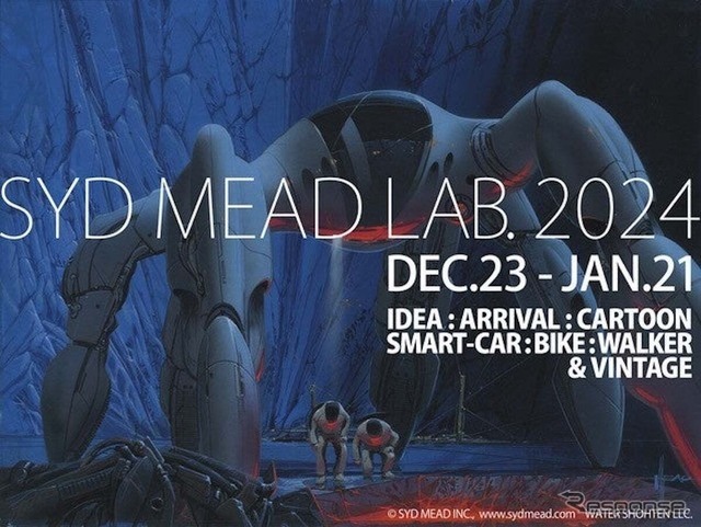 シド・ミードの世界を体感「SYD MEAD LAB.2024展」 1月21日まで開催