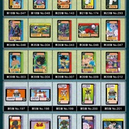 懐かしい…！「ドラゴンボール カードダス」が描き下ろし新規カード含む