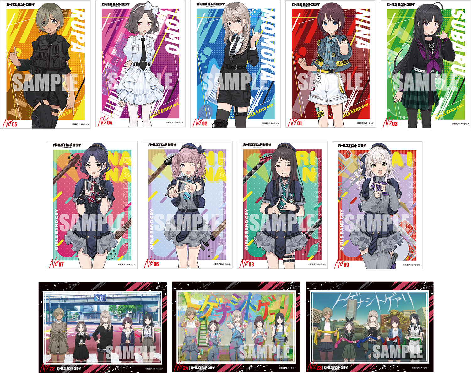 ブシロード トレーディングカード コレクションクリア「ガールズバンド