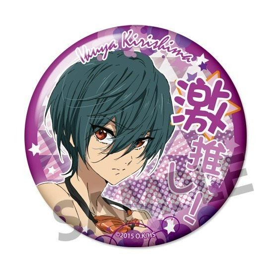 単品】【再販】映画 ハイ☆スピード！－Free! Starting Days－ 激推し