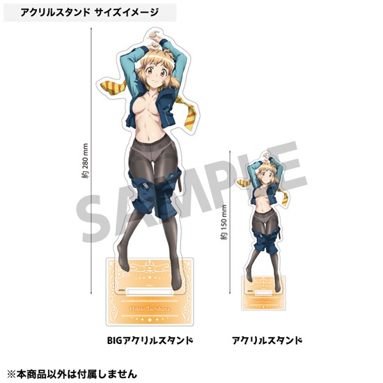 HS限定】戦姫絶唱シンフォギアXV アクリルスタンド 雪音クリス 添い寝A