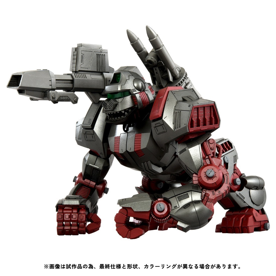 タカラトミー ZOIDS リアライズ RMZ-009 アイアンコング ガイロス