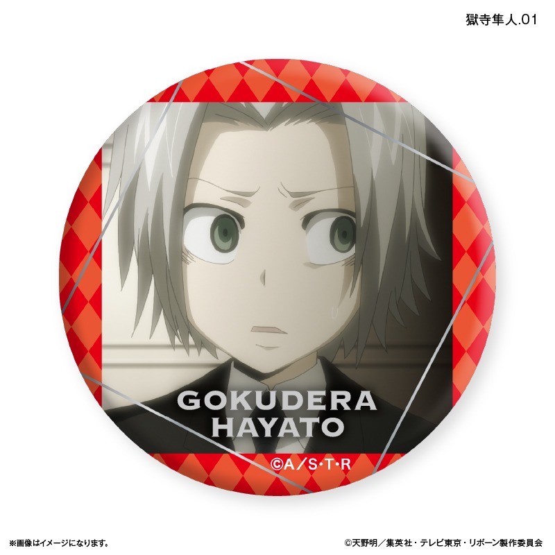 家庭教師ヒットマン REBORN 獄寺隼人 ひこくじ 缶バッジ 合計20個 家庭