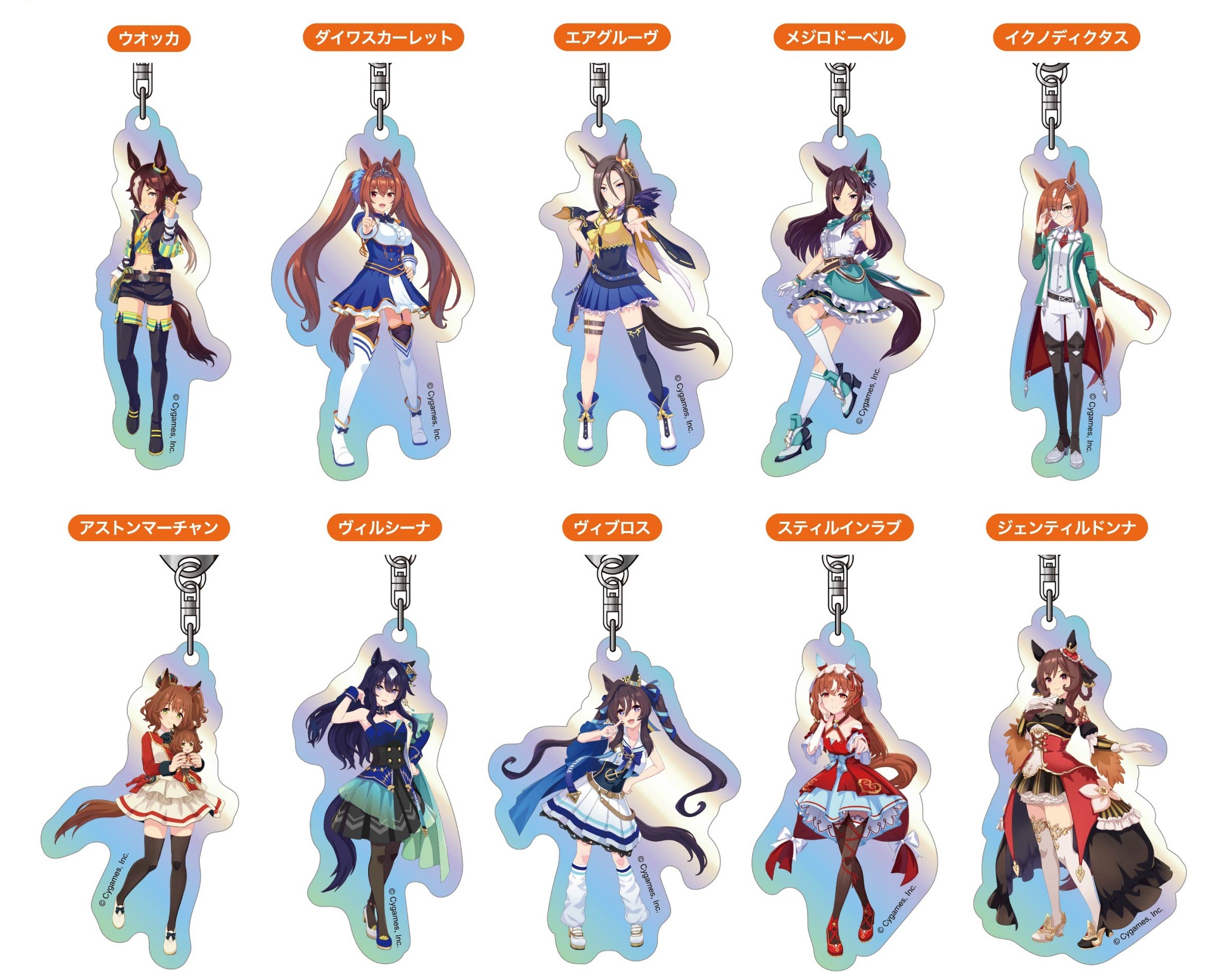 ウマ娘 プリティーダービー オーロラアクリルキーホルダー B BOX 10個
