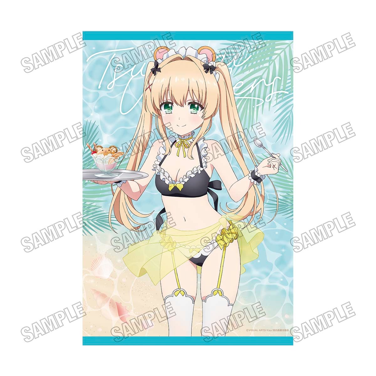 TVアニメ Summer Pockets 描き下ろしB2タペストリー 4 紬ヴェンダース