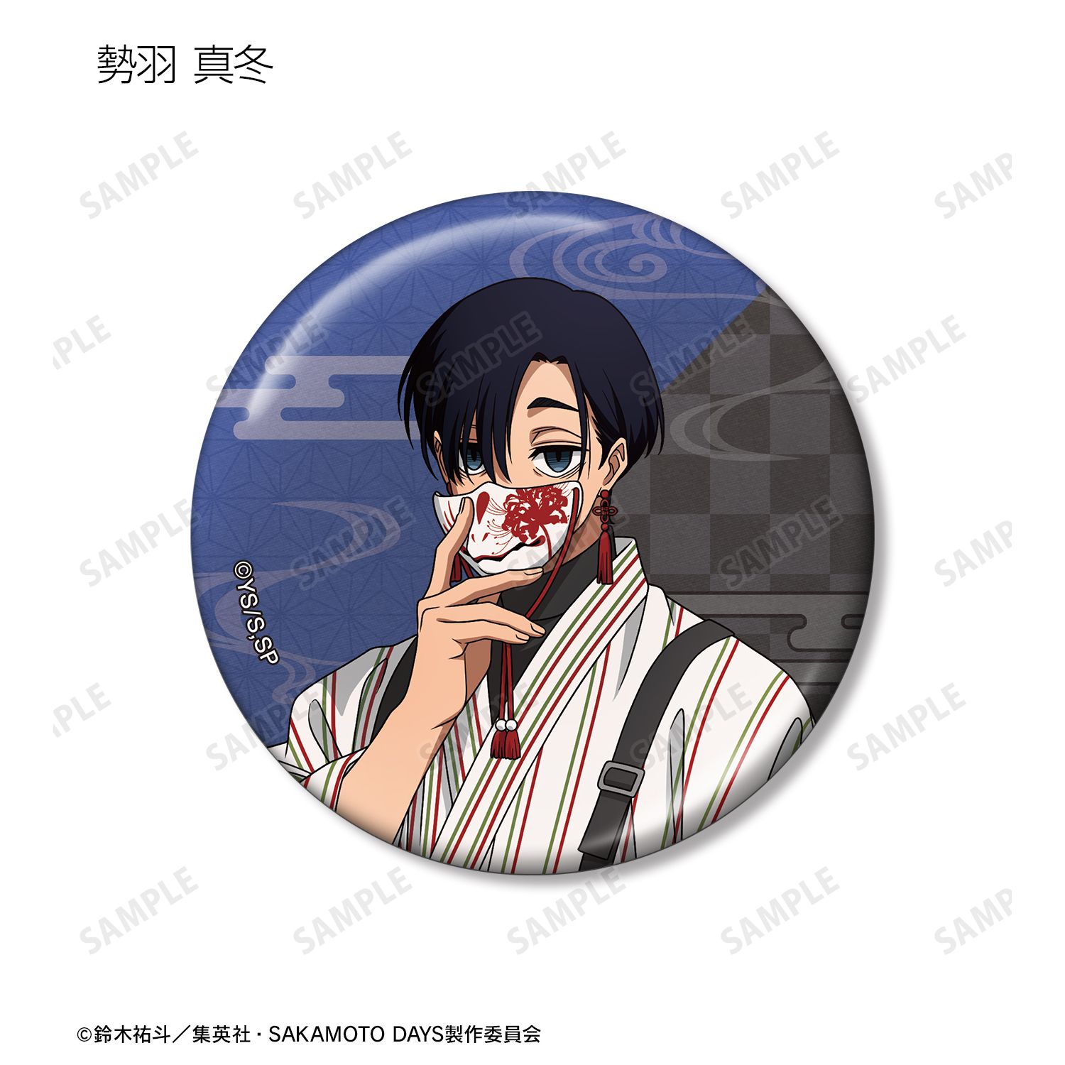 サカデイ 和洋折衷 缶バッジ なつき グッズ-バッチ】TVアニメ