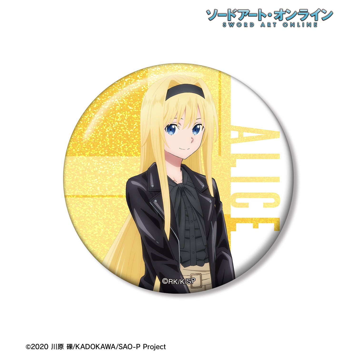 予約特別価格】ソードアート・オンライン 描き下ろし アリス