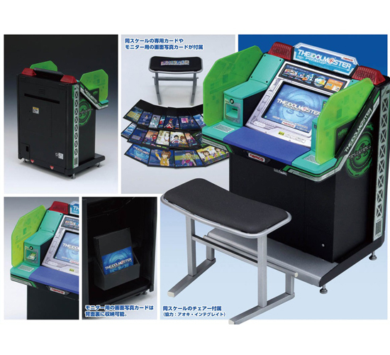 WAVE 1/12 アイドルマスター アーケード筐体｜ホビーの総合通販サイト