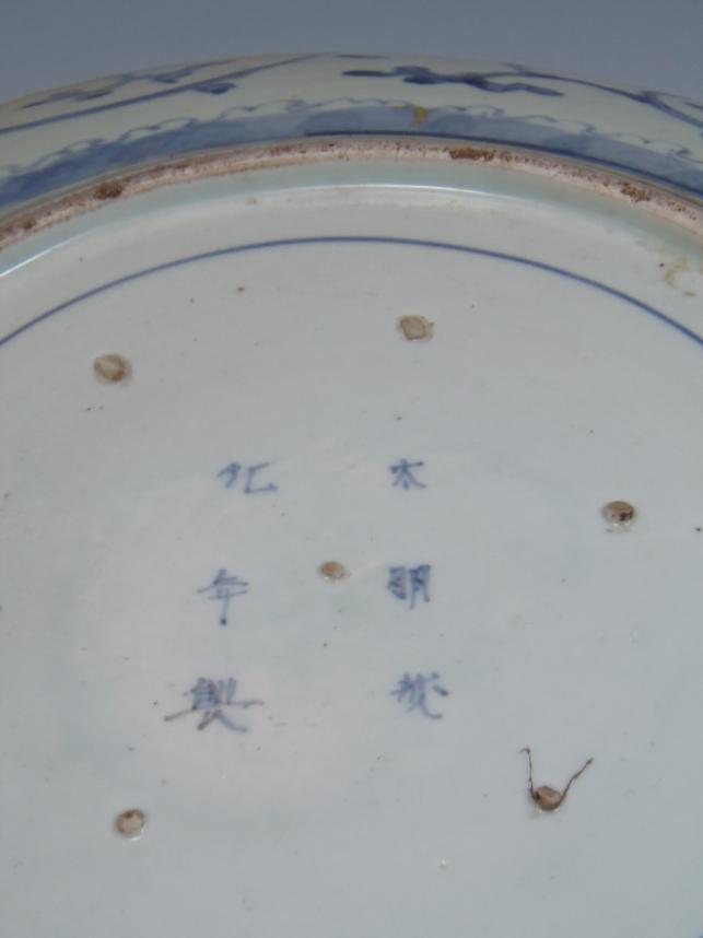 古伊万里染付蛸唐草文大皿