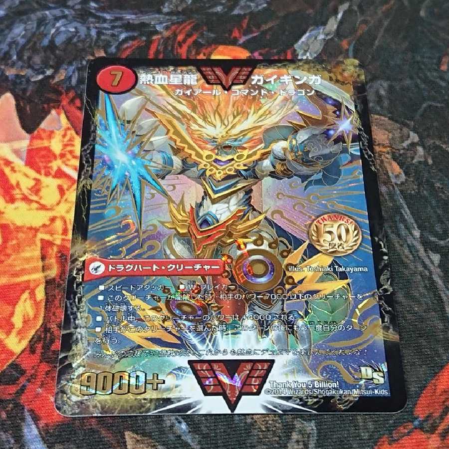 デュエルマスターズ プロモ21枚セット デュエルマスターズ プロモ21枚