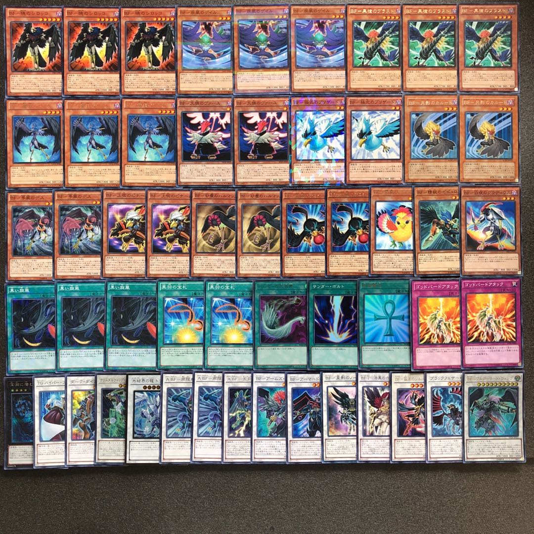 遊戯王 No.77 旋風BF デッキ40枚+EX15枚 30枚の通販 幽鬼兎（283004841