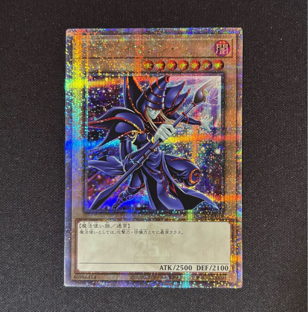 ブラックマジシャンQCSE・25thシク QCAC-JP018 1枚の通販 まさろー