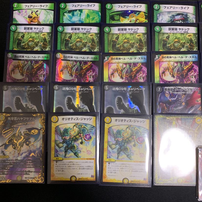 ネクラドルマゲドン デッキ 1枚の通販 saku（533356346） | magi