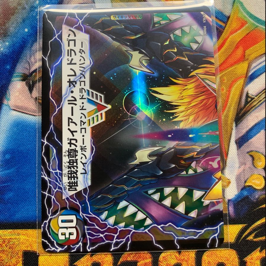 勝利のガイアール・カイザー(初期) 1枚の通販 ハンバーグ（748015175