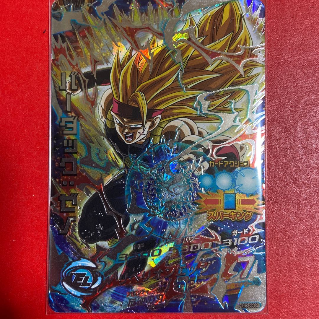 ドラヒシークレット8枚 8枚の通販 ゴリラ（863525252） | magi