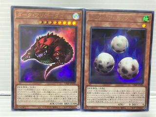 レプティアエッグ ダークアリゲーター 1枚の通販 闇のアトゥムス