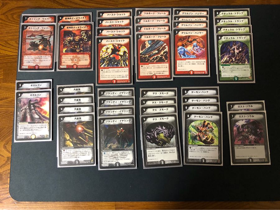 デュエマクラシック 除去コントロール 1枚の通販 ハチロク（1212769803