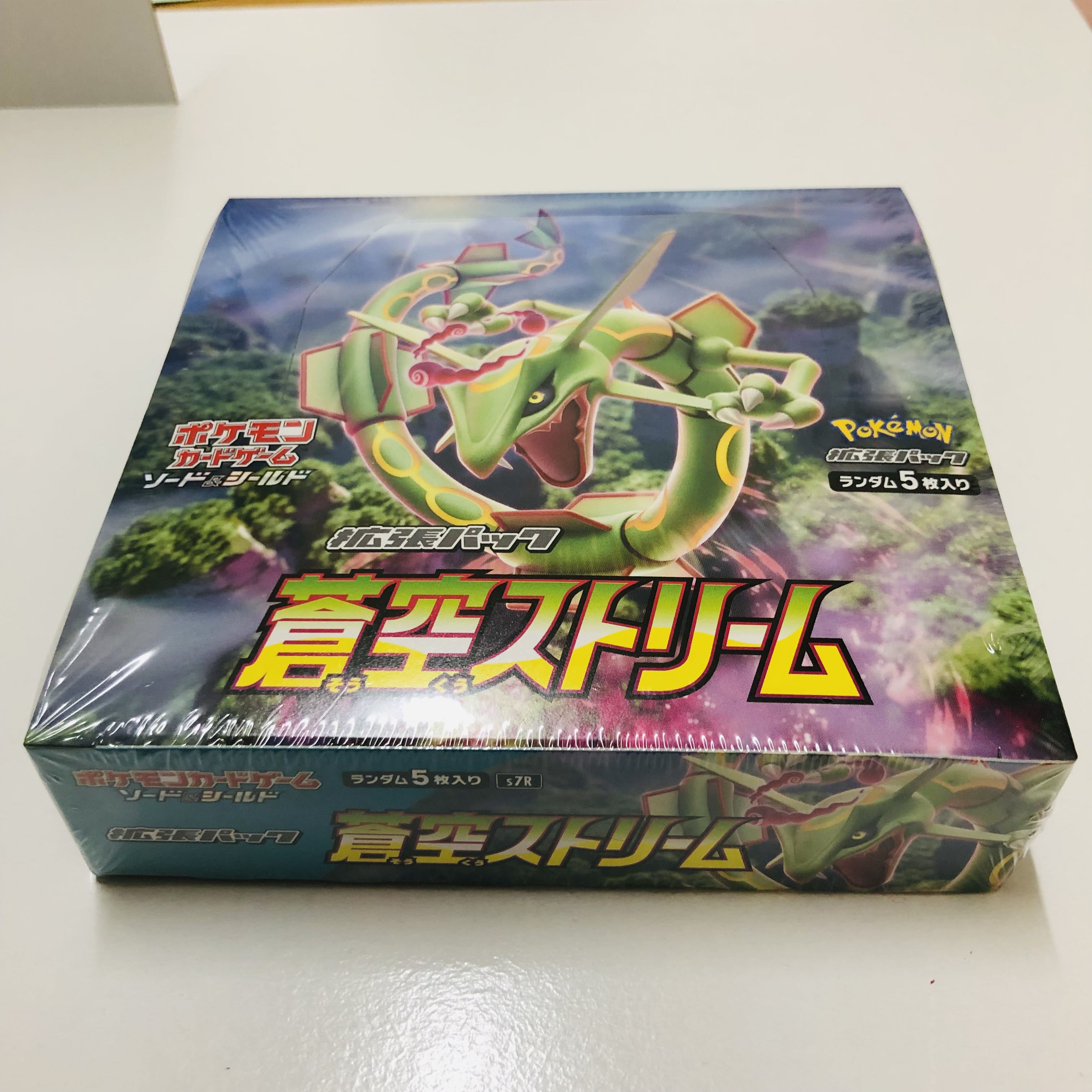 蒼空ストリームBOXシュリンク付、レックウザカード付 1枚の通販 いー