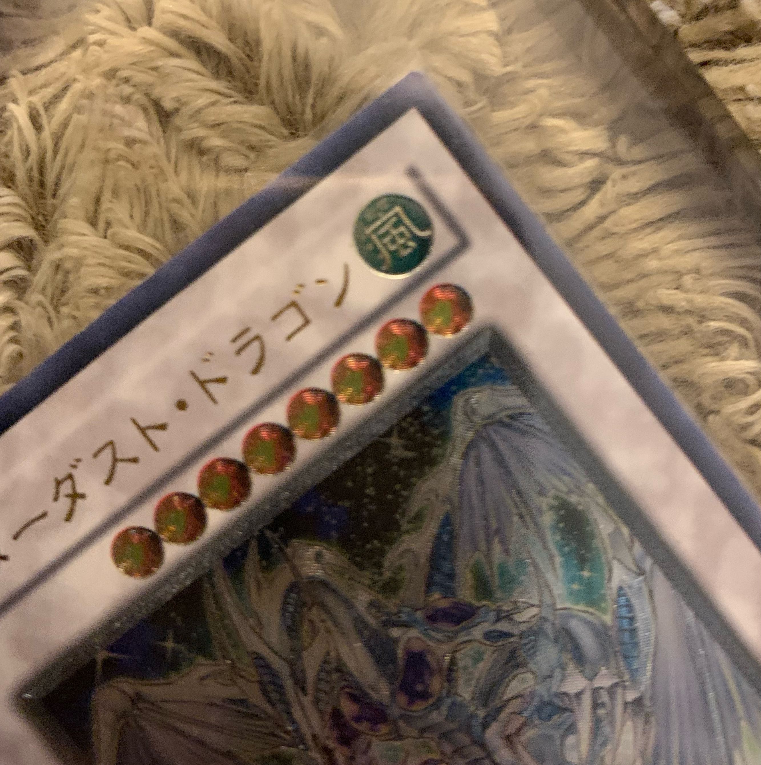 No.730 遊戯王 美品 スターダストドラゴン レリーフ TDGS-JP040 No.730