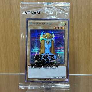 ブルーシークレット」の激安通販 | magi