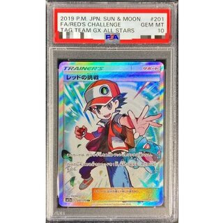 PSA10鑑定済〕レッドの挑戦【SR】{201/173} 1枚の通販 カードラッシュ