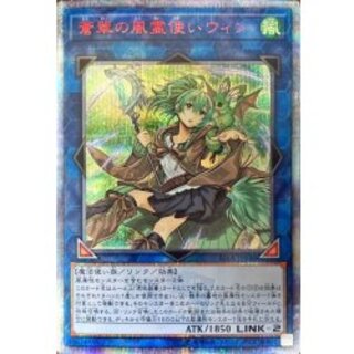 遊戯王(女の子20th・プリズマ)のカード販売・通販 | magi