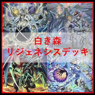 リジェネシス」の激安通販 | magi