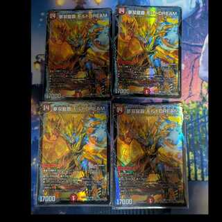 モルトドリーム」の激安通販 | magi