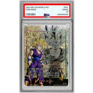 エナジーマーカー ブロリー【☆】 パラレル E01-03の相場・買取価格10