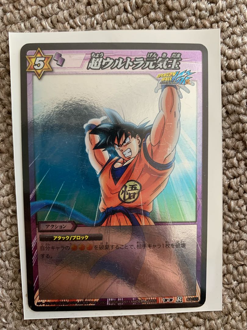 ミラバト 過去作カード集 1枚の通販 れある（1138903652） | magi