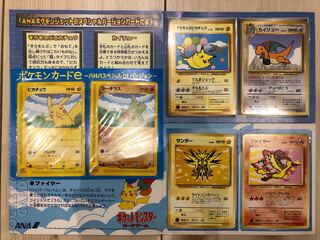 ポケモンカード ANA プロモ 3種類セット 1枚の通販 んげ（622382539