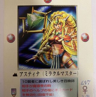 MOZ ミラクルオブザゾーン アスティナの通販 月渡り（1789135991） | magi