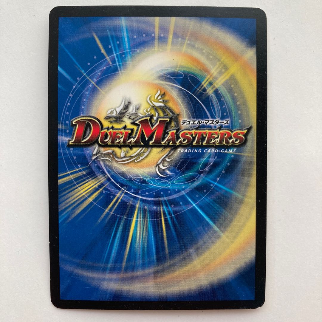 ニコル・ボーラス 初期版 1枚の通販 りっぴ（2091366904） | magi