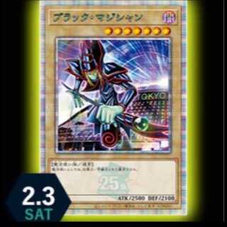 決闘者伝説 ブラックマジシャン」の激安通販 | magi