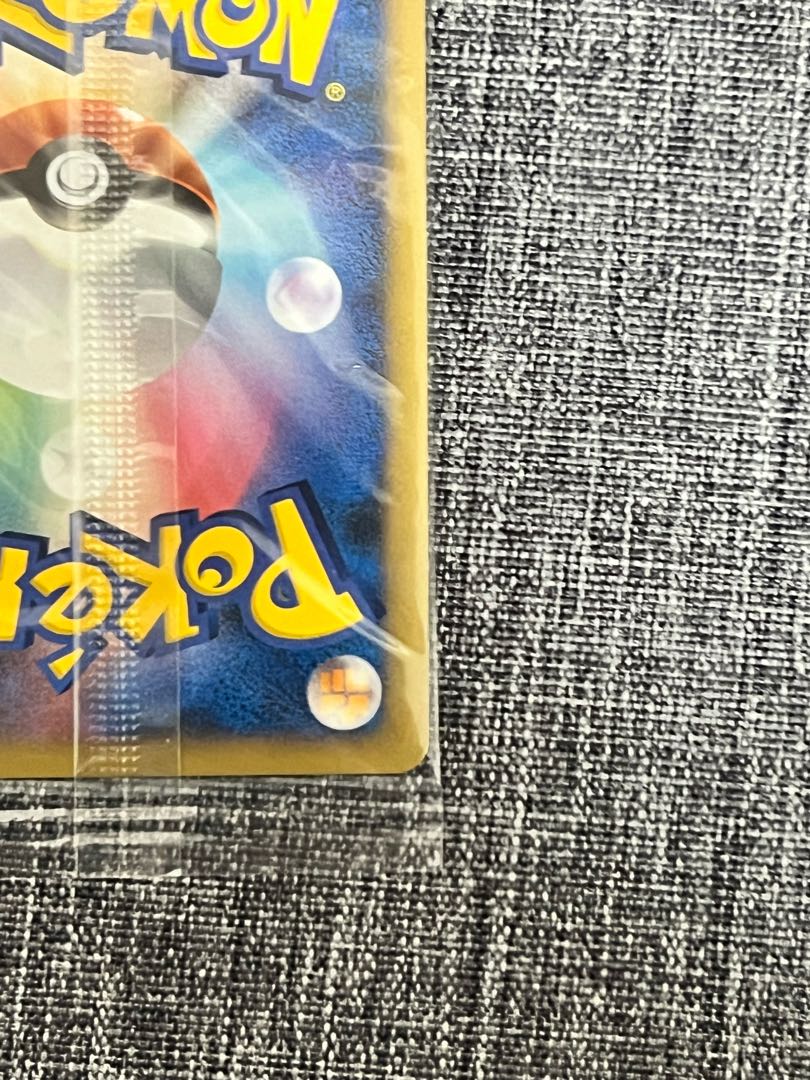 ポケカ ヤドキング.ヤドン(未開封パック) プロモ 1パックの通販 まる