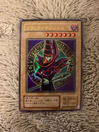 ブラックマジシャン 2期 ウルトラ」の激安通販 | magi