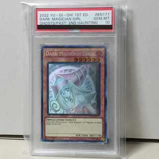 ブラックマジシャンガール ホロ psa10」の激安通販 | magi