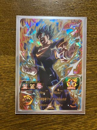 最安値！！】 ドラゴンボールヒーローズ ベジット MM4-062 UGM6-041