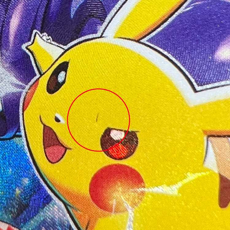 ピカチュウex WCS23 001/030 WCS2023 横浜 ポケモンカードゲーム