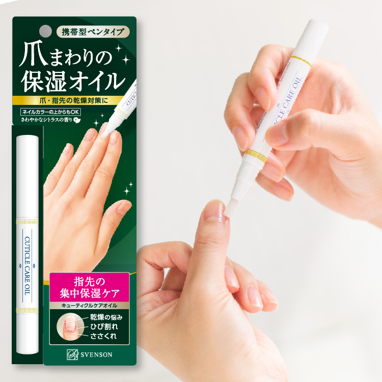 抗がん剤治療 爪ケアセット | 痛み・剥がれ・乾燥対策 保湿オイル＋