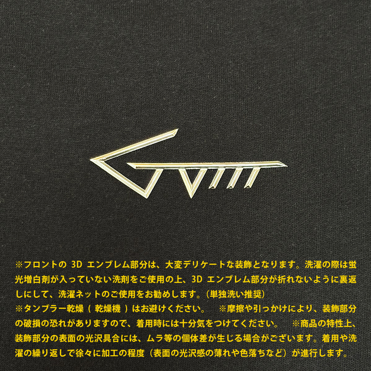 STORE | 布袋寅泰 OFFICIAL FANCLUB “beat crazy”